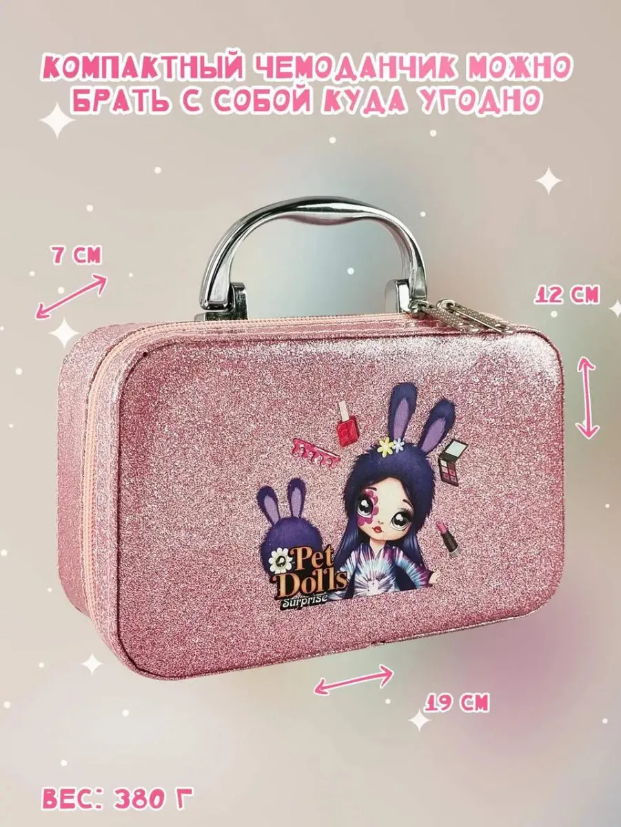 Pet Doll Surprise Suitcase Makeup Kit